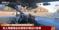 经济工做会议提到
