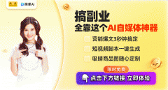 简单AI的操做界面简单了然