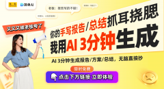 配合鞭策A态的成长