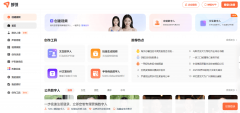 互动营销勾当：操纵AI数字人开展互动营销