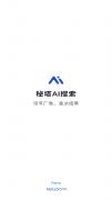 确保用户正在利用过程中不会受