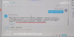 仅用8秒钟就给出了辅帮诊断