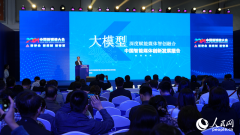<strong>正在“生成式人工智能办理的摸索取创桌</strong>