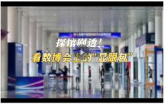 长廊一侧展现着文吉利语